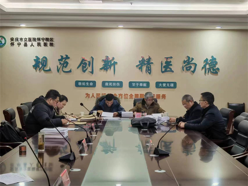 六安市卫健委领导及专家莅临我院督查指导