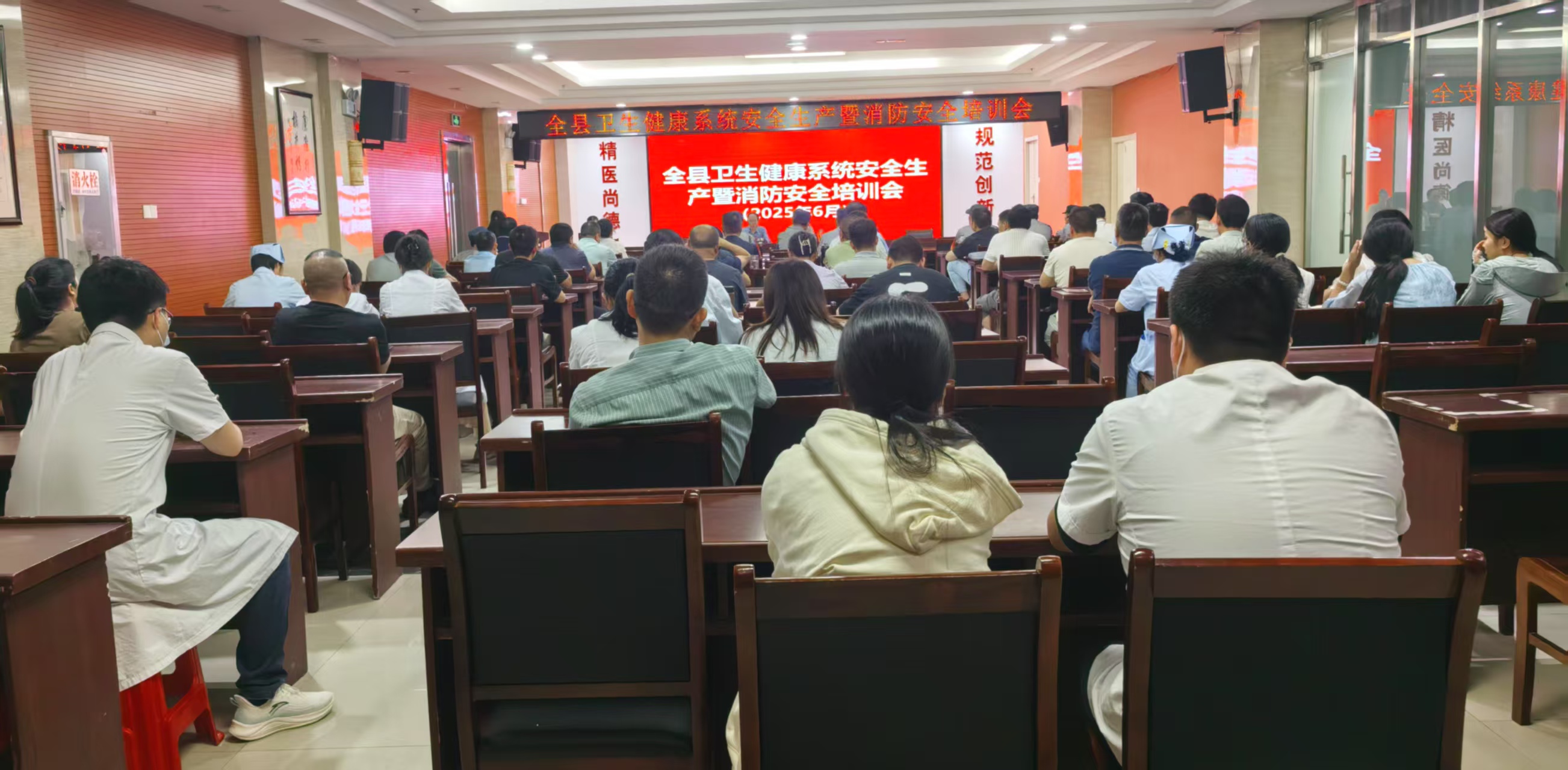 筑牢安全“防火墙”——怀宁县卫健系统 消防安全培训...